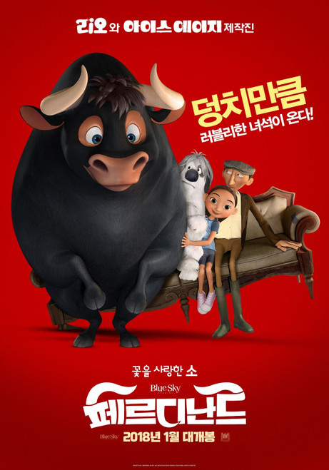 Ferdinand (2017)_18 Movie Film Poster Canvas iconic design