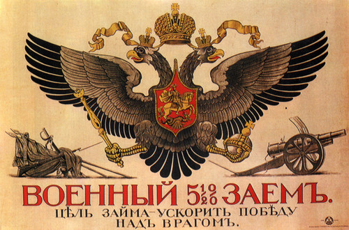 pre-revolutionary Russian CCCP USSR poster (26) Poster Canvas Movie Film Print A