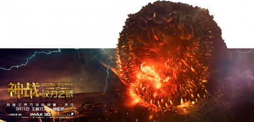 Gods of Egypt (2016)_24 Movie Film Poster Canvas iconic design