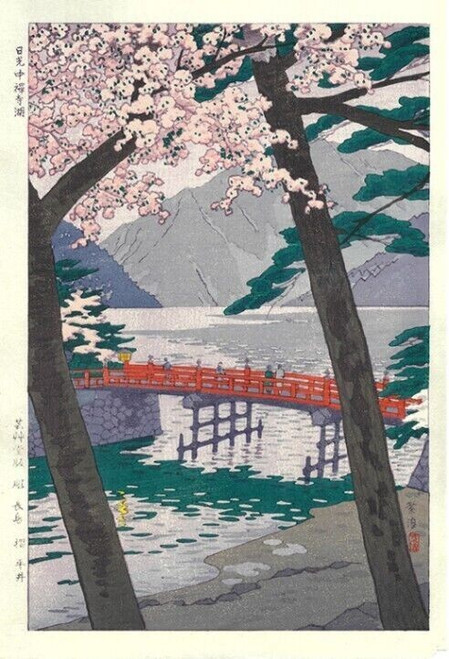 Japanese Woodblock Print Shiro Kasamatsu Lake Chuzenji Nikko Shin Hanga Woodcut