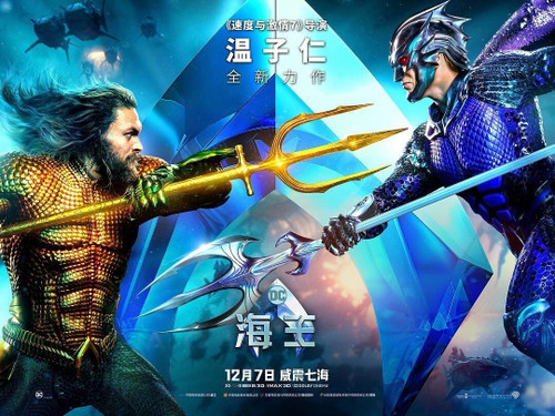 Aquaman (2018)_19 Movie Film Poster Canvas iconic design