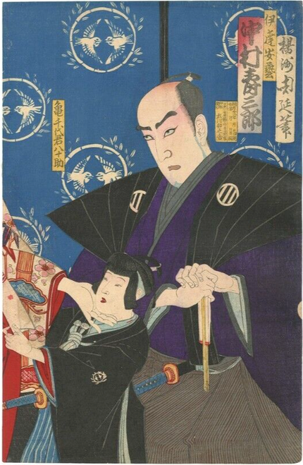 Japanese Woodblock Print Chikanobu Date no Kikigaki Original Woodcut Triptych p3