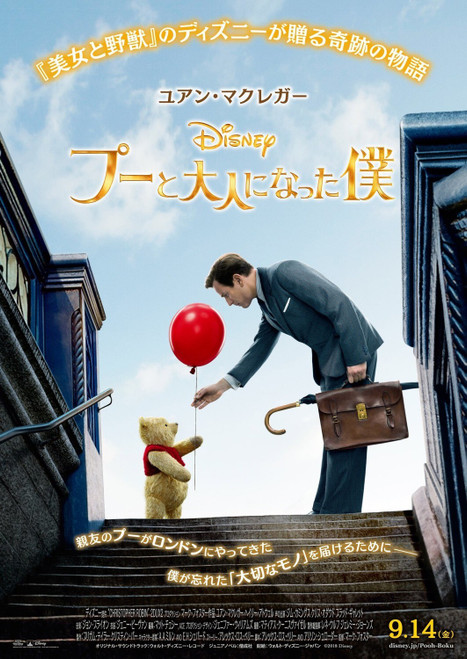 Christopher Robin (2018)_2 Movie Film Poster Canvas iconic design