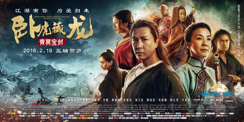 Crouching Tiger, Hidden Dragon_ Sword of Destiny (2016)_14 Movie Film Poster Can
