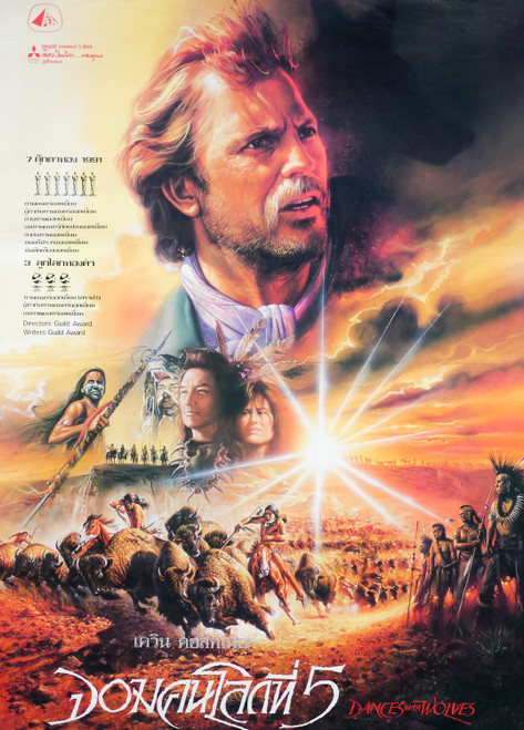 Dances With Wolves (1990)_6 Movie Film Poster Canvas iconic design