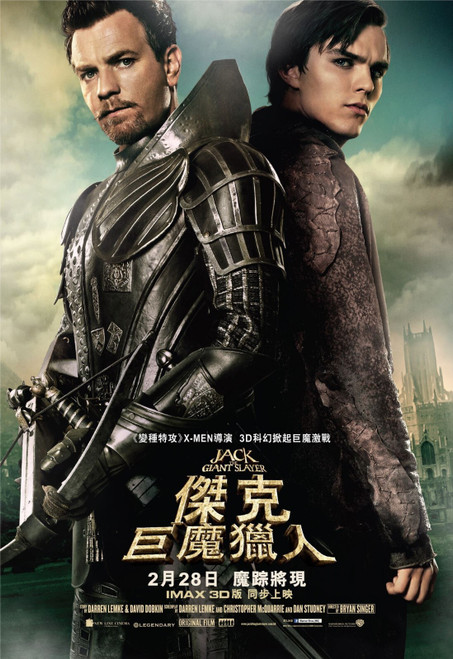 Jack the Giant Slayer (2013)_20 Poster Canvas Movie Film Print A0 A1 A2 A3 A4 A5