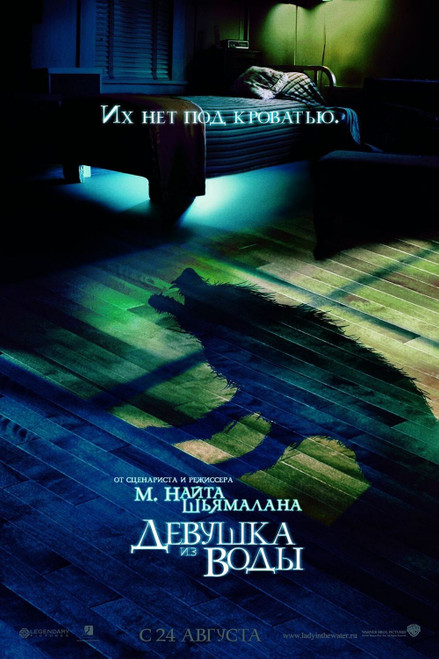 Lady in the Water (2006)_4 Poster Canvas Movie Film Print A0 A1 A2 A3 A4 A5 A6 A Lady in the Water (2006)_4 Poster Canvas Movie Film Print A0 A1 A2 A3 A4 A5 A6 A