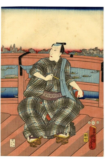 Japanese Woodblock Print Kunisada II Ryogoku Bridge Original Woodcut Triptych p2
