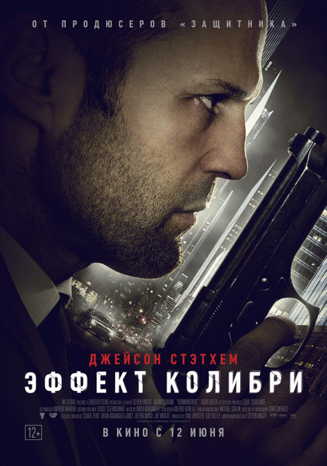 Redemption (2013)_4 Poster Canvas Movie Film Print A0 A1 A2 A3 A4 A5 A6 Art Wall