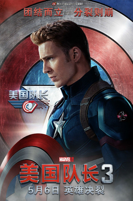 Captain America_ Civil War (2016)_19 Movie Film Poster Canvas iconic design