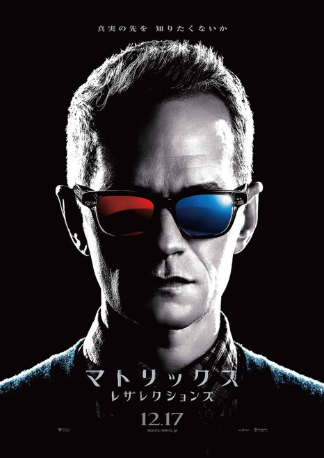 The Matrix Resurrections 20 Poster Canvas Movie Film Print A0 A1 A2 A3 A4 A5 A6