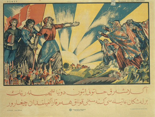 Russian USSR CCCP Vintage Poster (66) Poster Canvas Movie Film Print A0 A1 A2 A3