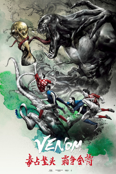 Venom (2018)_4 Poster Canvas Movie Film Print A0 A1 A2 A3 A4 A5 A6 Art Wall Deco