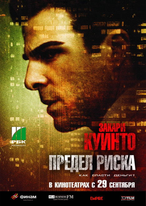 Margin Call (2011)_6 Poster Canvas Movie Film Print A0 A1 A2 A3 A4 A5 A6 Art Wal