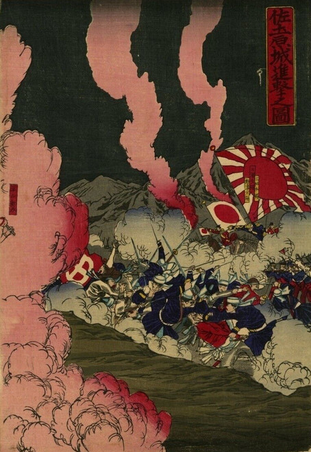 Japanese Woodblock Print Toshinobu Sadowara Castle Original Triptych p3 Poster C