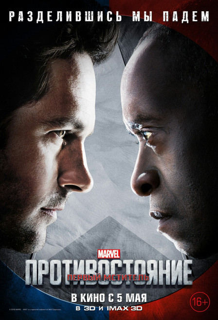 Captain America_ Civil War (2016)_27 Movie Film Poster Canvas iconic design