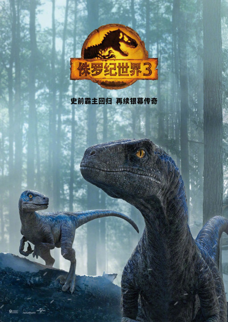 Jurassic World_ Dominion (2022)_5 Poster Canvas Movie Film Print A0 A1 A2 A3 A4