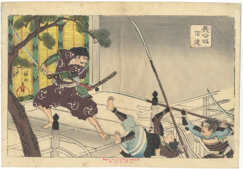 Chikanobu, Warrior, Hasebe Nobutsura, Ukiyo-e, Original Japanese Woodblock Print