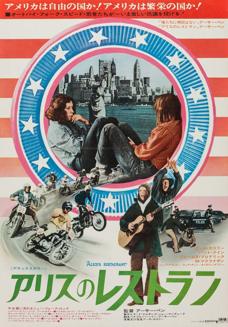 Alice_s Restaurant (1969)_3 Movie Film Poster Canvas iconic design