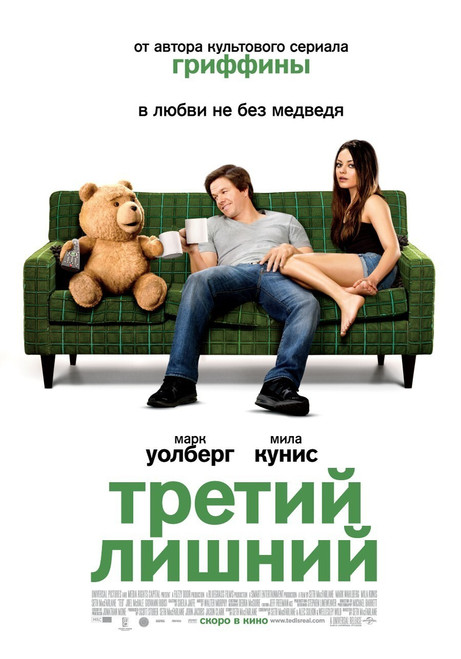Ted (2012)_4 Poster Canvas Movie Film Print A0 A1 A2 A3 A4 A5 A6 Art Wall Decora