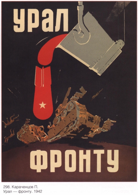 Great First War I Propaganda (32) Poster Canvas Movie Film Print A0 A1 A2 A3 A4