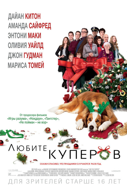 Love the Coopers (2015)_4 Poster Canvas Movie Film Print A0 A1 A2 A3 A4 A5 A6 Ar
