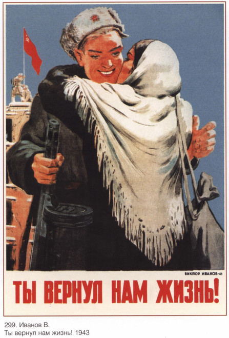 Great First War I Propaganda (23) Poster Canvas Movie Film Print A0 A1 A2 A3 A4