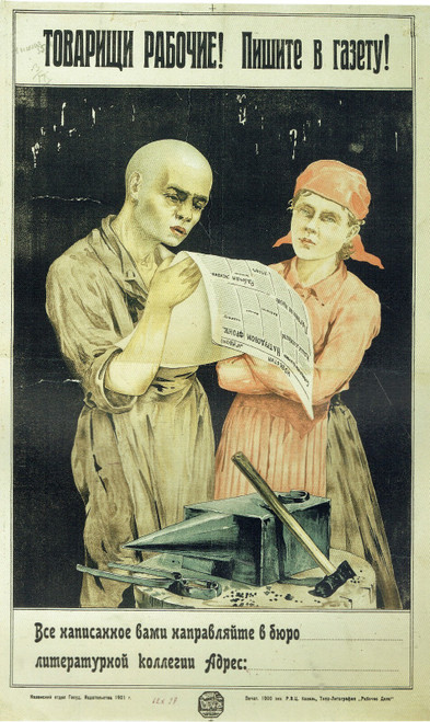 Russian USSR CCCP Vintage Poster (52) Poster Canvas Movie Film Print A0 A1 A2 A3