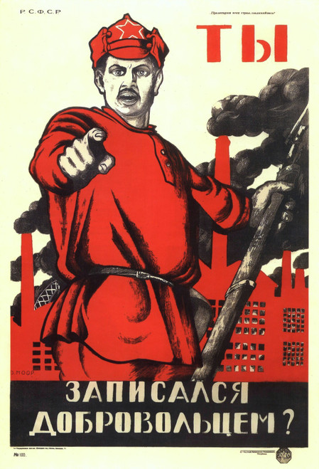 Soviet USSR Propaganda WW II Poster (30) Poster Canvas Movie Film Print A0 A1 A2