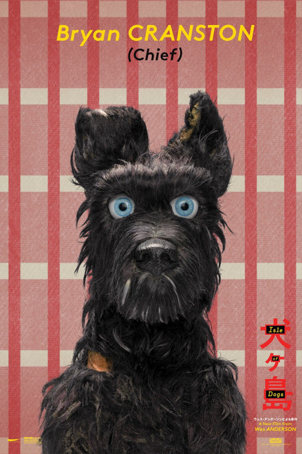 Isle of Dogs (2018)_7 Poster Canvas Movie Film Print A0 A1 A2 A3 A4 A5 A6 Art Wa