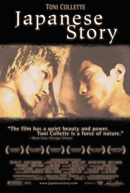 Japanese Story (2003)_0 Poster Canvas Movie Film Print A0 A1 A2 A3 A4 A5 A6 Art