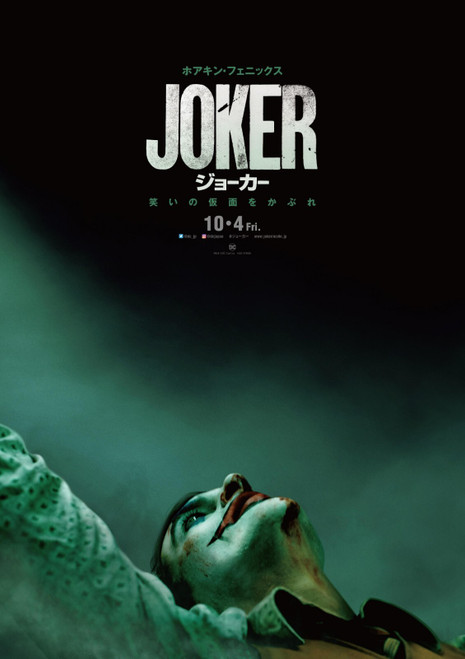 Joker 22 Poster Canvas Movie Film Print A0 A1 A2 A3 A4 A5 A6 Art Wall Decoration