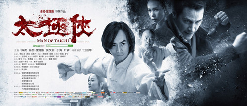 Man of Tai Chi (2013)_4 Poster Canvas Movie Film Print A0 A1 A2 A3 A4 A5 A6 Art
