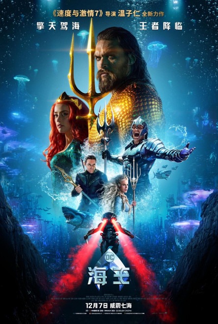 Aquaman (2018)_17 Movie Film Poster Canvas iconic design