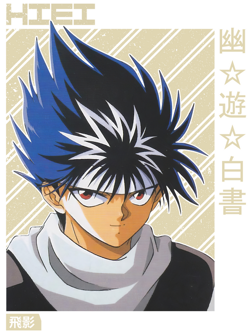 Hiei 3 Poster Canvas Fanmade Prints A0 A1 A2 A3 A4 A5 A6