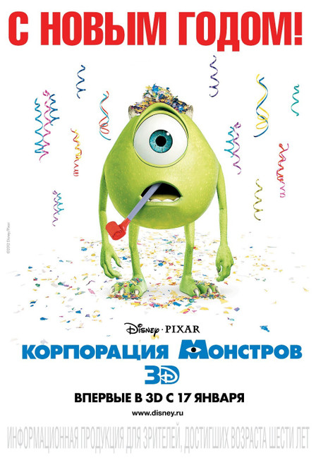 Monsters, Inc. (2001)_6 Poster Canvas Movie Film Print A0 A1 A2 A3 A4 A5 A6 Art