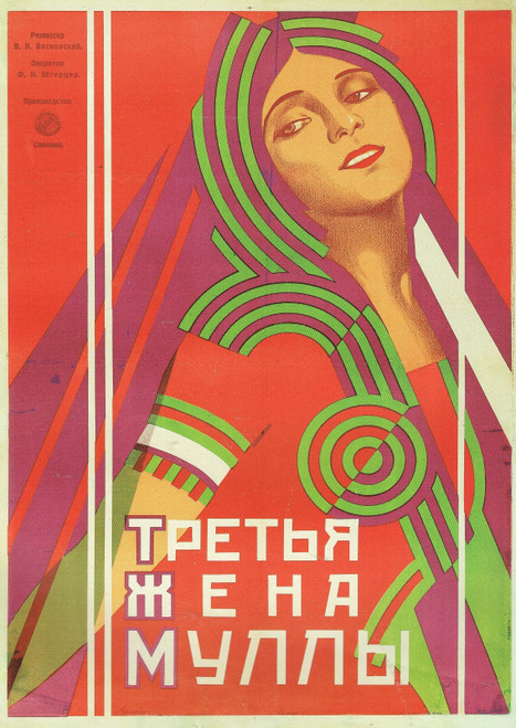 Russian USSR CCCP Vintage Poster (69) Poster Canvas Movie Film Print A0 A1 A2 A3