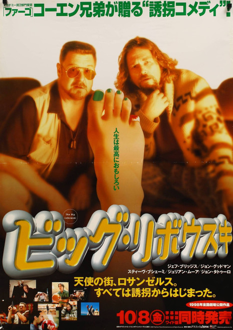 The Big Lebowski (1998)_5 Poster Canvas Movie Film Print A0 A1 A2 A3 A4 A5 A6 Ar