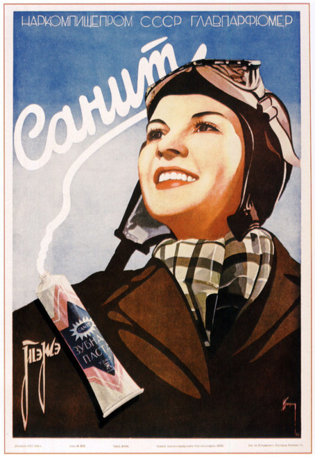 Russian USSR Poster Sanit 1938 Bograd Poster Canvas Movie Film Print A0 A1 A2 A3