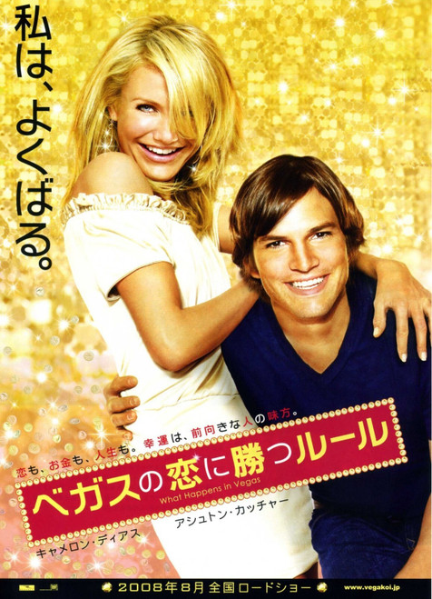 What Happens in Vegas_ (2008)_3 Poster Canvas Movie Film Print A0 A1 A2 A3 A4 A5