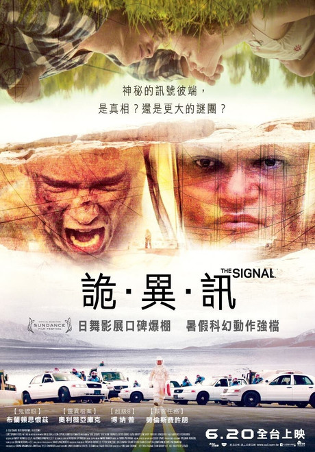 The Signal (2014)_3 Poster Canvas Movie Film Print A0 A1 A2 A3 A4 A5 A6 Art Wall