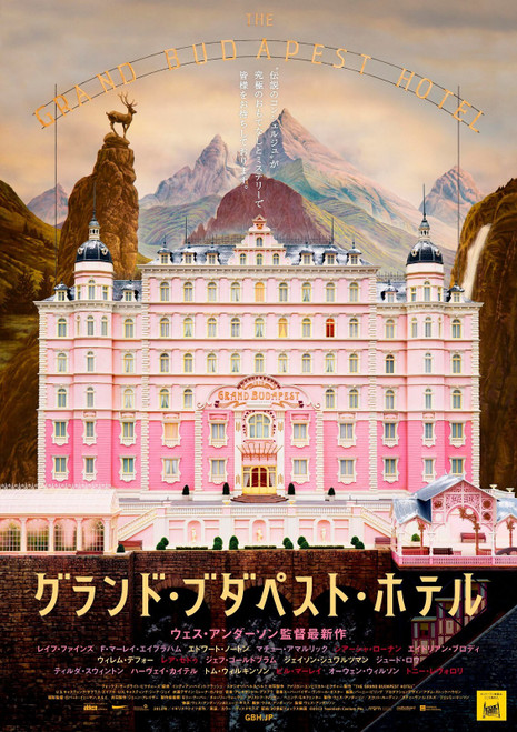 The Grand Budapest Hotel (2014)_3 Poster Canvas Movie Film Print A0 A1 A2 A3 A4