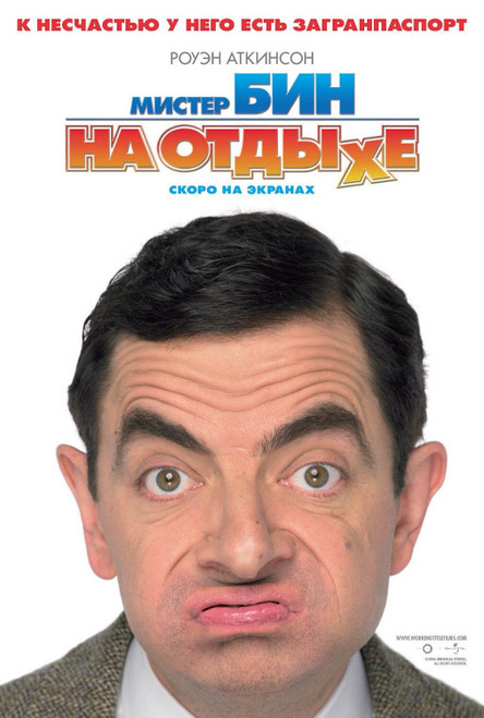 Mr. Bean_s Holiday (2007)_3 Poster Canvas Movie Film Print A0 A1 A2 A3 A4 A5 A6