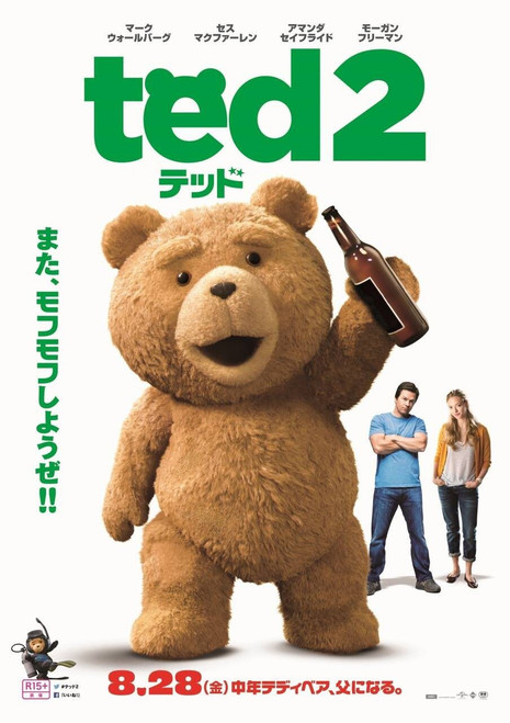 Ted 2 (2015)_6 Poster Canvas Movie Film Print A0 A1 A2 A3 A4 A5 A6 Art Wall Deco
