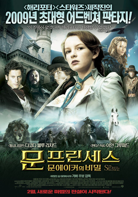 The Secret of Moonacre (2009)_6 Poster Canvas Movie Film Print A0 A1 A2 A3 A4 A5