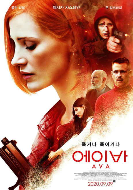Ava (2020)_4 Movie Film Poster Canvas iconic design