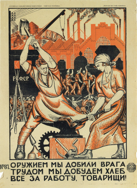 Russian USSR CCCP Vintage Poster (48) Poster Canvas Movie Film Print A0 A1 A2 A3