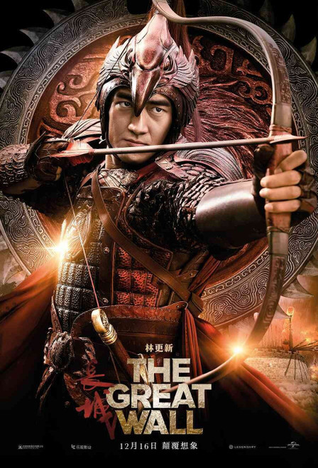 The Great Wall (2016)_9 Poster Canvas Movie Film Print A0 A1 A2 A3 A4 A5 A6 Art
