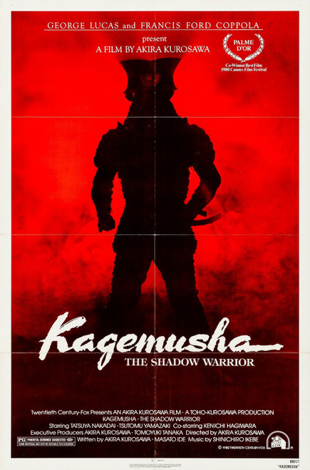 Kagemusha (1980)_2 Poster Canvas Movie Film Print A0 A1 A2 A3 A4 A5 A6 Art Wall