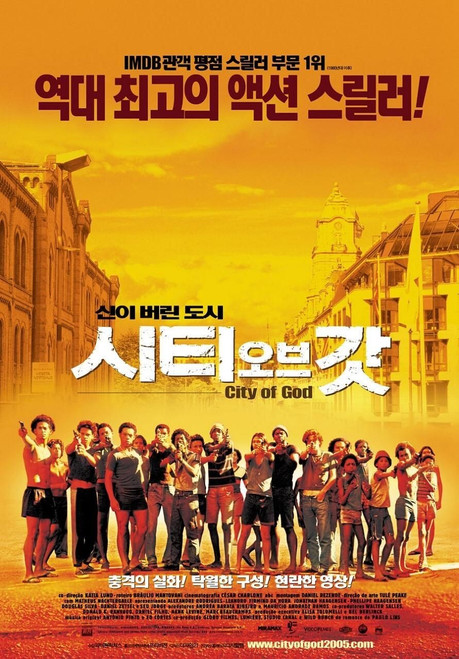 City of God (2003)_5 Movie Film Poster Canvas iconic design